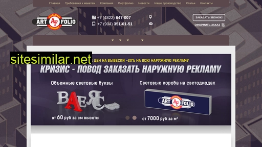 rpk69.ru alternative sites