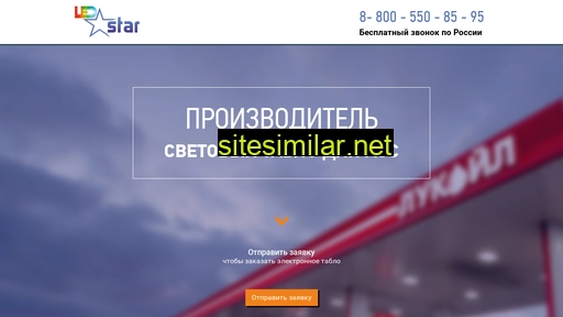 rpkled.ru alternative sites