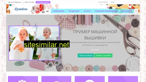 rpk-arambol.ru alternative sites