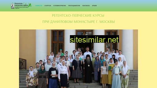 rpk-danilov.ru alternative sites