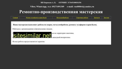 rpm64.ru alternative sites