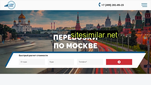 rpmlogistic.ru alternative sites