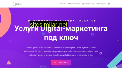 rppromo.ru alternative sites