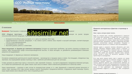 rprostori.ru alternative sites