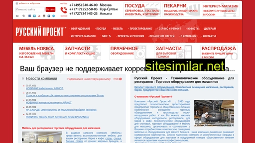 rp.ru alternative sites