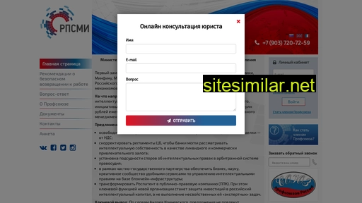 rpsmi.ru alternative sites