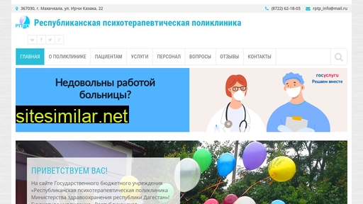 rptprd.ru alternative sites