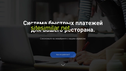 rqeeper.ru alternative sites
