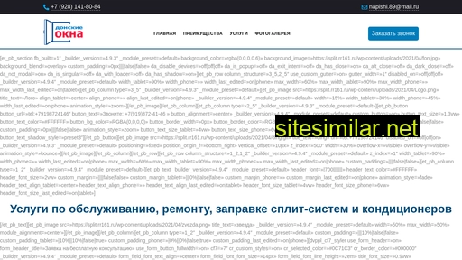 rr161.ru alternative sites