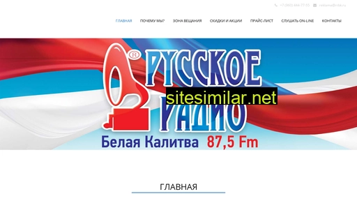 rrbk.ru alternative sites