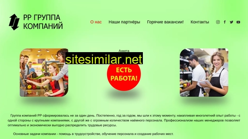 rrbtl.ru alternative sites