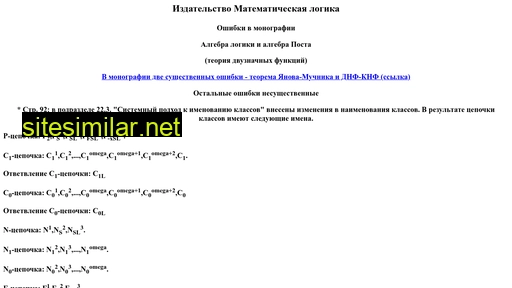 rrcai.ru alternative sites