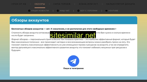 rrdd-info.ru alternative sites