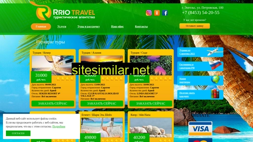 Rrio-travel similar sites