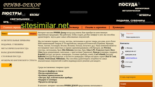 rrivv.ru alternative sites