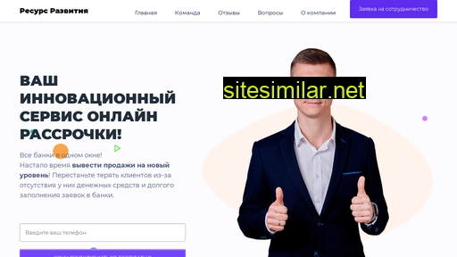 rrllc.ru alternative sites