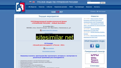 rrms.ru alternative sites