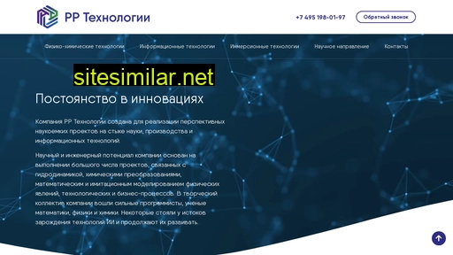 rr-technology.ru alternative sites