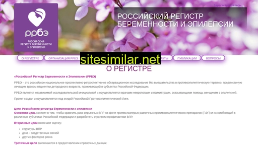 rrpe.ru alternative sites