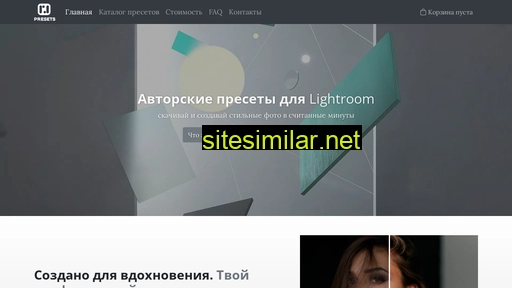 rrpresets.ru alternative sites