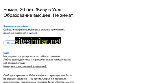 rrroman.ru alternative sites