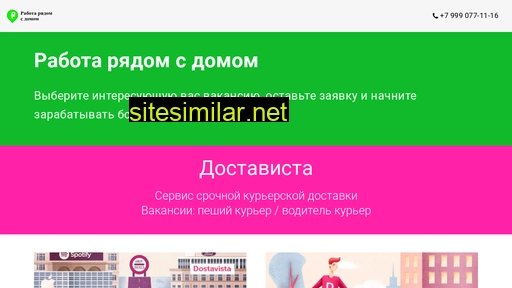 rrsd.ru alternative sites