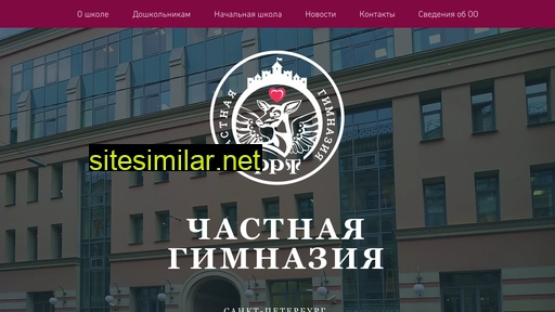 rrt-school.ru alternative sites