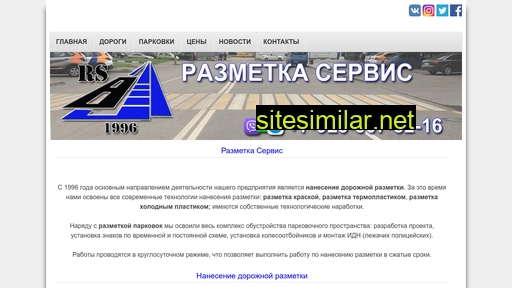 rs1996.ru alternative sites