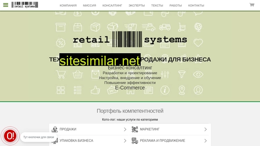 rs20.ru alternative sites