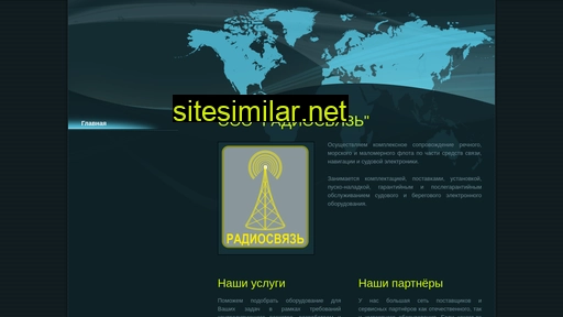 rs29.ru alternative sites