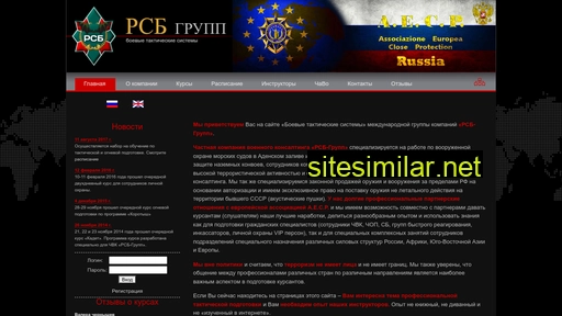 rsb-training.ru alternative sites