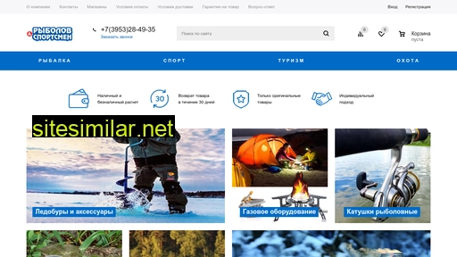 rsbratsk.ru alternative sites