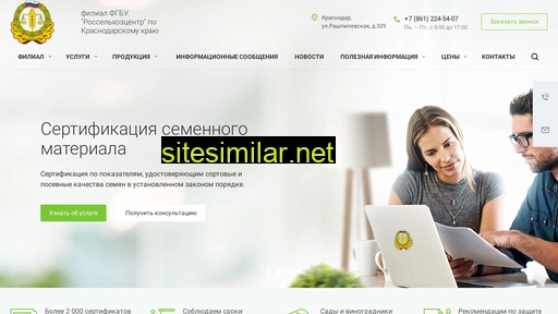 rsc23.ru alternative sites