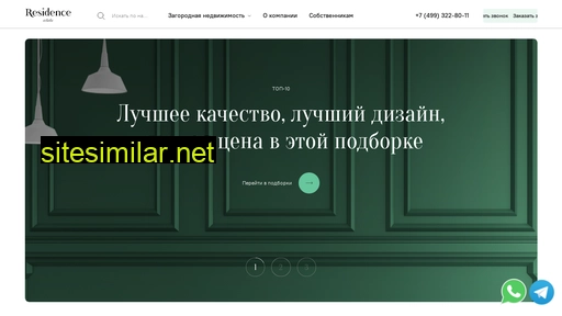 rsdnc.ru alternative sites