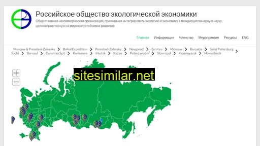 rseeorg.ru alternative sites