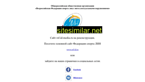 rsf-id-media.ru alternative sites
