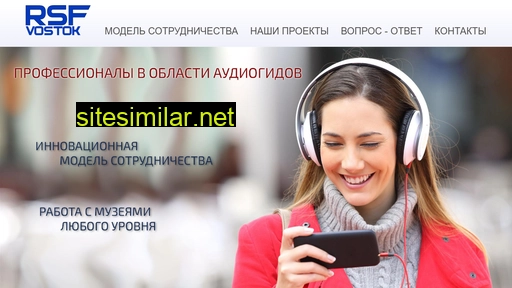 rsf-vostok.ru alternative sites
