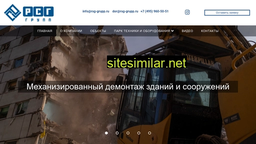 rsg-group.ru alternative sites