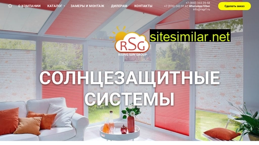 rsgrf.ru alternative sites