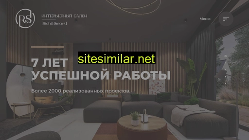rshome.ru alternative sites