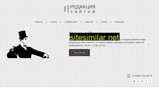 rsites.ru alternative sites