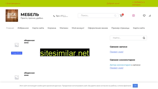 rskmebel.ru alternative sites