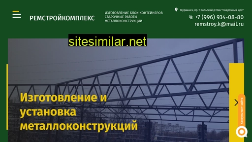 rsk-murmansk.ru alternative sites