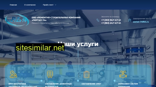 rsk-portal-74.ru alternative sites