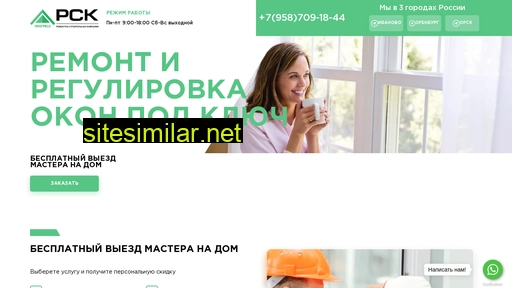 rskprogress.ru alternative sites