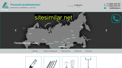 rsktrade.ru alternative sites