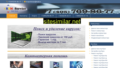 rsm-it.ru alternative sites