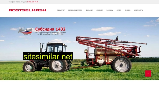 rsm-satellite.ru alternative sites