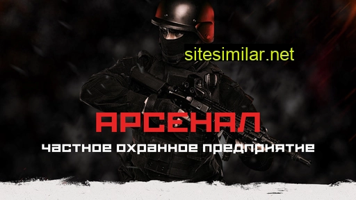 rsnl.ru alternative sites