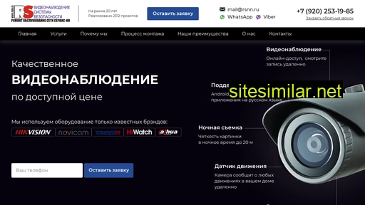 rsnn.ru alternative sites